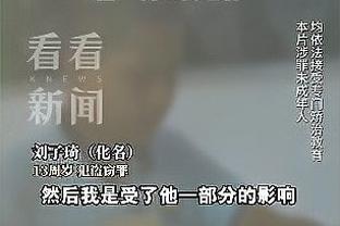热刺女足官方：张琳艳被武汉车谷江大女足召回